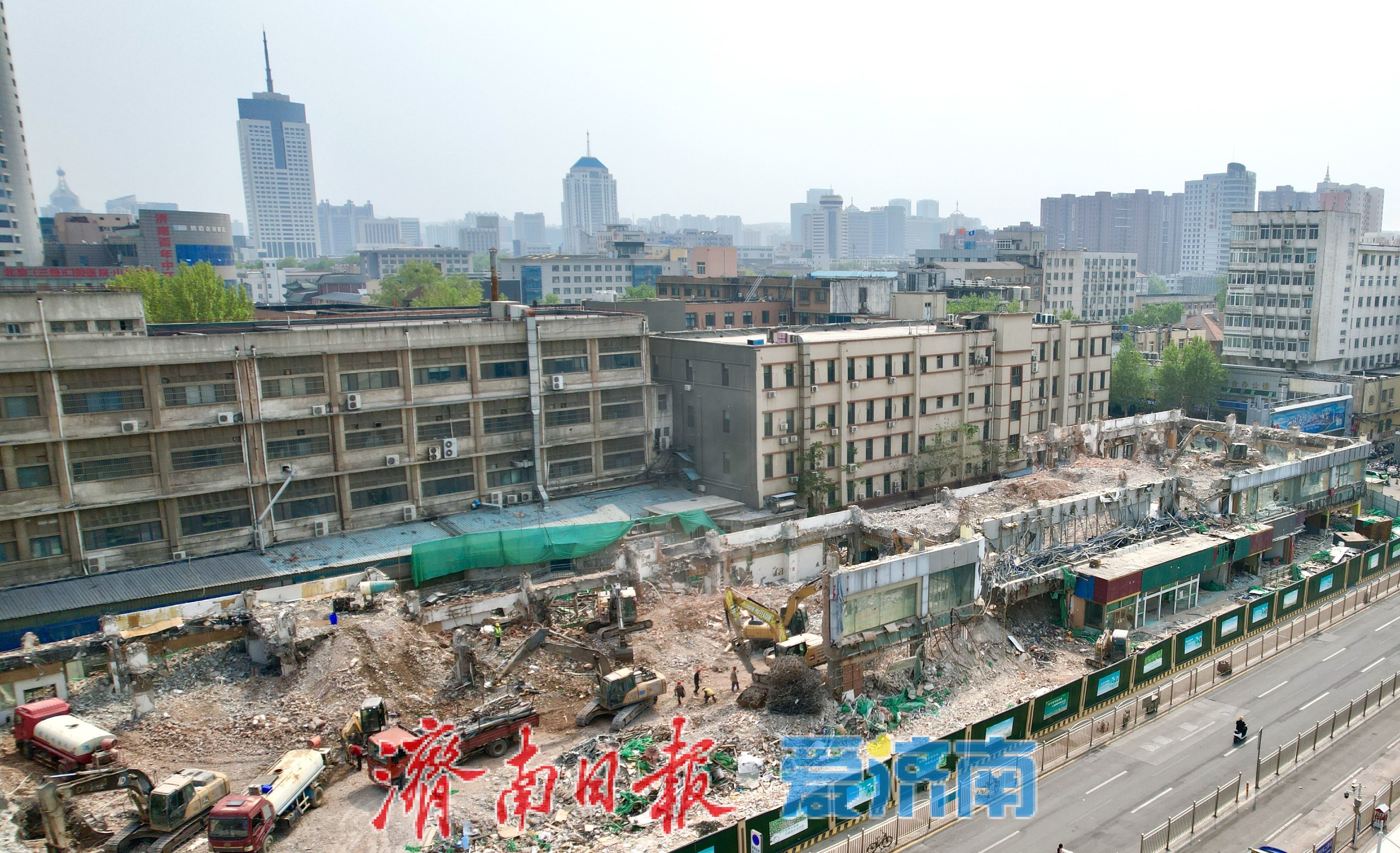 项目强省会｜天龙大厦拆除进入最后阶段 济南火车站南广场改造加速推进
