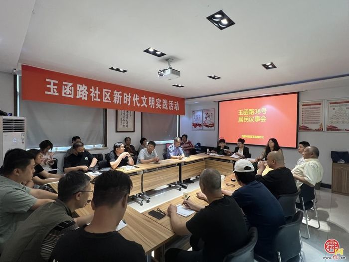 【“八五”普法集锦】市委政研室：“八五”普法显成效 三位一体筑根基