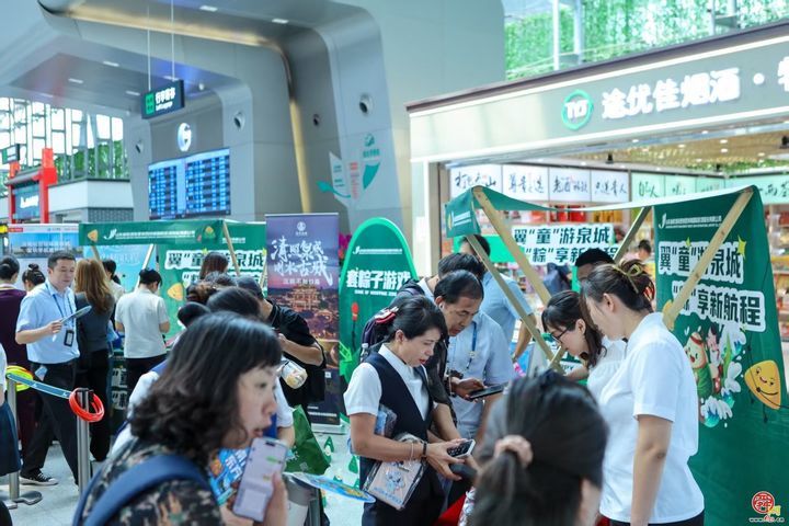 济南机场开展“翼‘童’游泉城‘粽’享新航程”航线推广活动