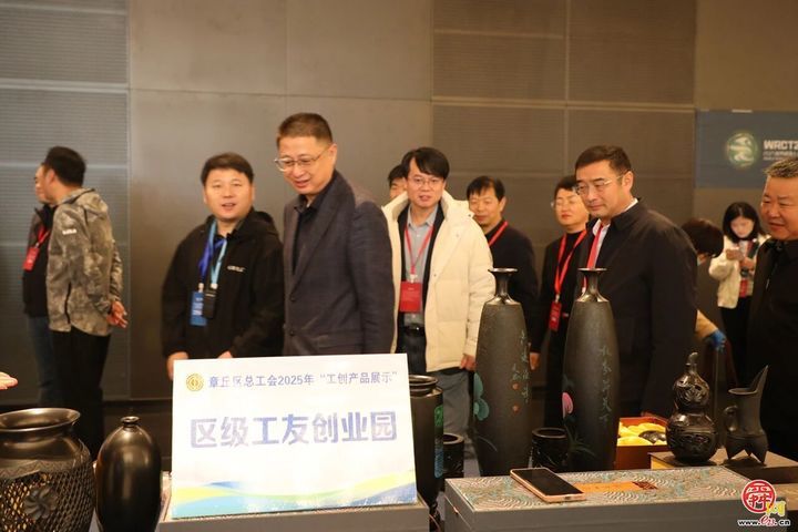 2025世界机器人山东省选拔赛暨“飞越古城”职工无人机技能大赛在章丘区开幕