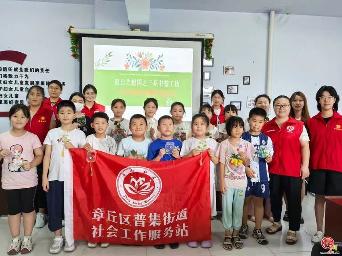 欢乐暑期，多彩启程！章丘区普集街道瑞祥社区“希望学堂”托管班又开课啦！
