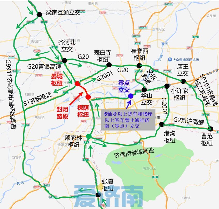 6月20日至26日，G3京台高速齐河至济南段改扩建工程封闭施工