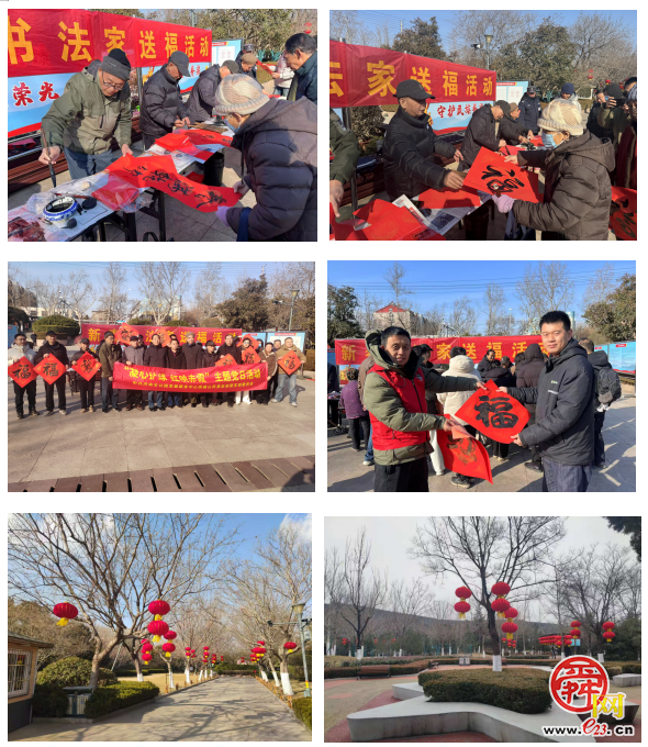 “泉”在济南过大年