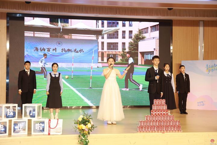 扬帆起航逐梦想 向海而行铸荣光——外海中学2026届九年级毕业仪式圆满举行