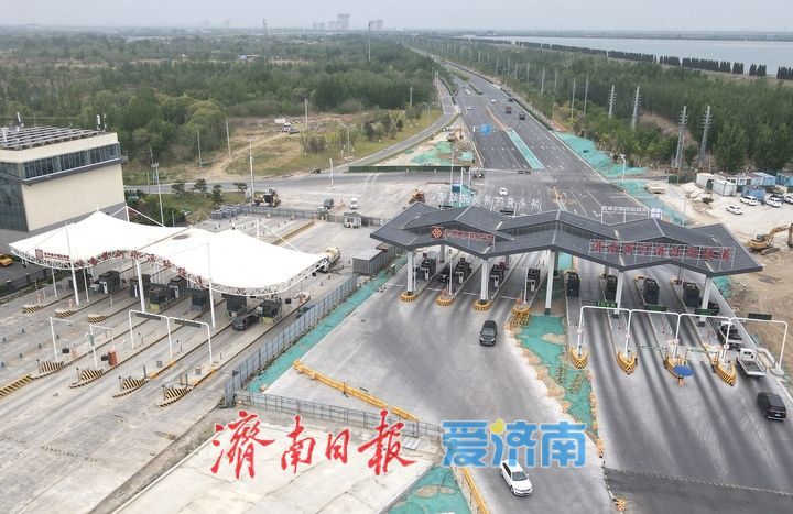 济南黄河济泺路隧道黄河北岸新收费站启用