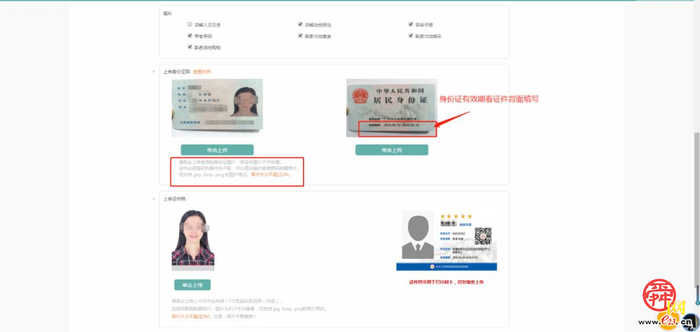 济南市启动2025年新版电子导游证换发工作 新版电子导游证这样换！