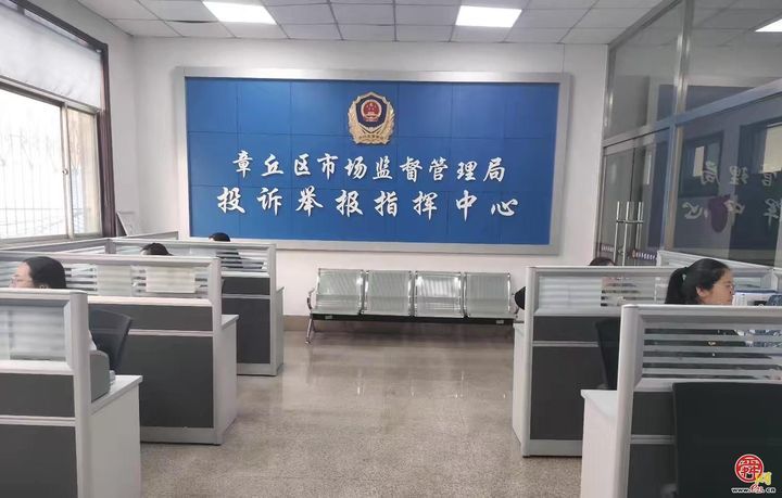 章丘区市场监管局:全力打造“放心舒心”消费环境