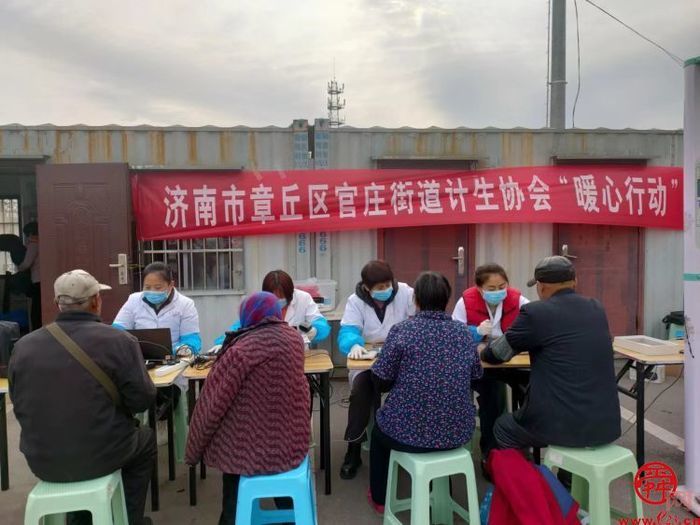 官庄街道：暖心行动送温暖 健康查体护健康