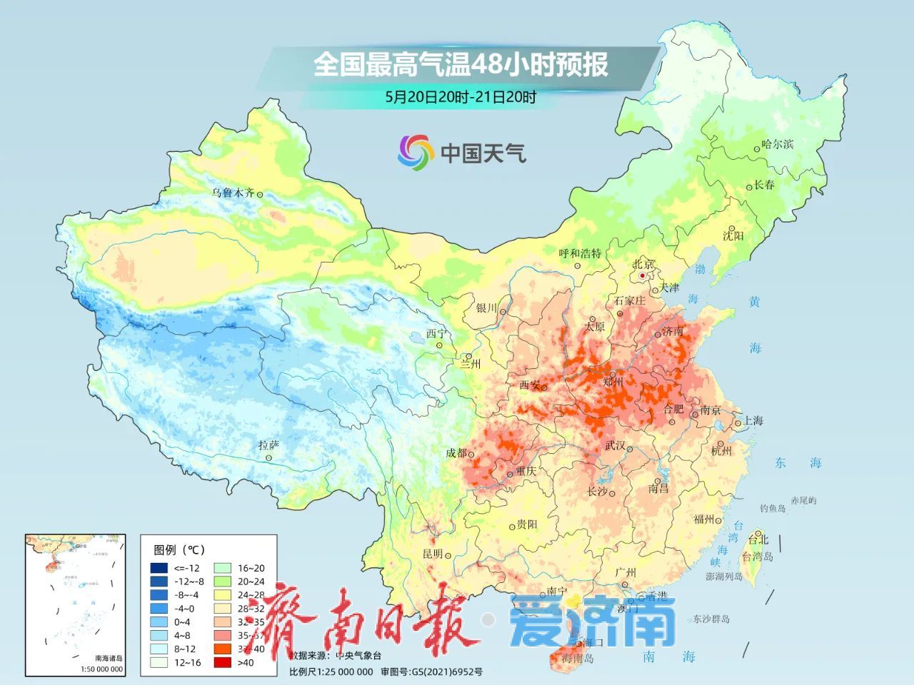 “高烧不退”！济南继续发布高温橙色预警信号，预计还要热两天