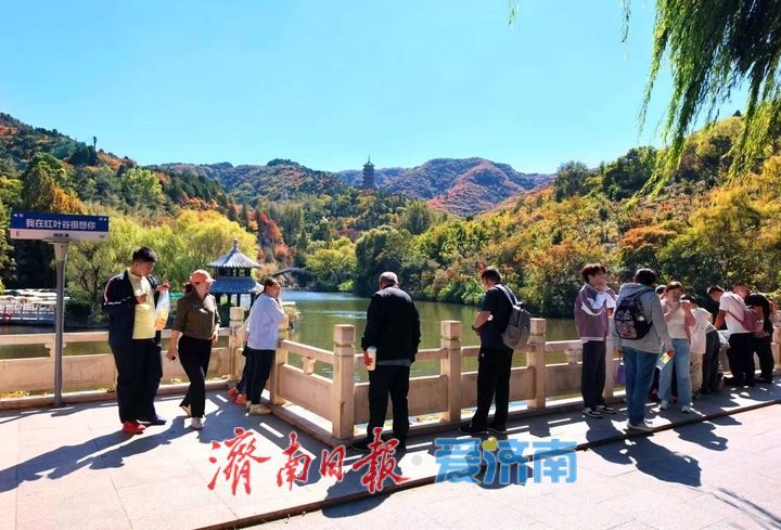 假期第五天30家景区待客69.6万人次 票根经济持续发酵济南消费火力全开