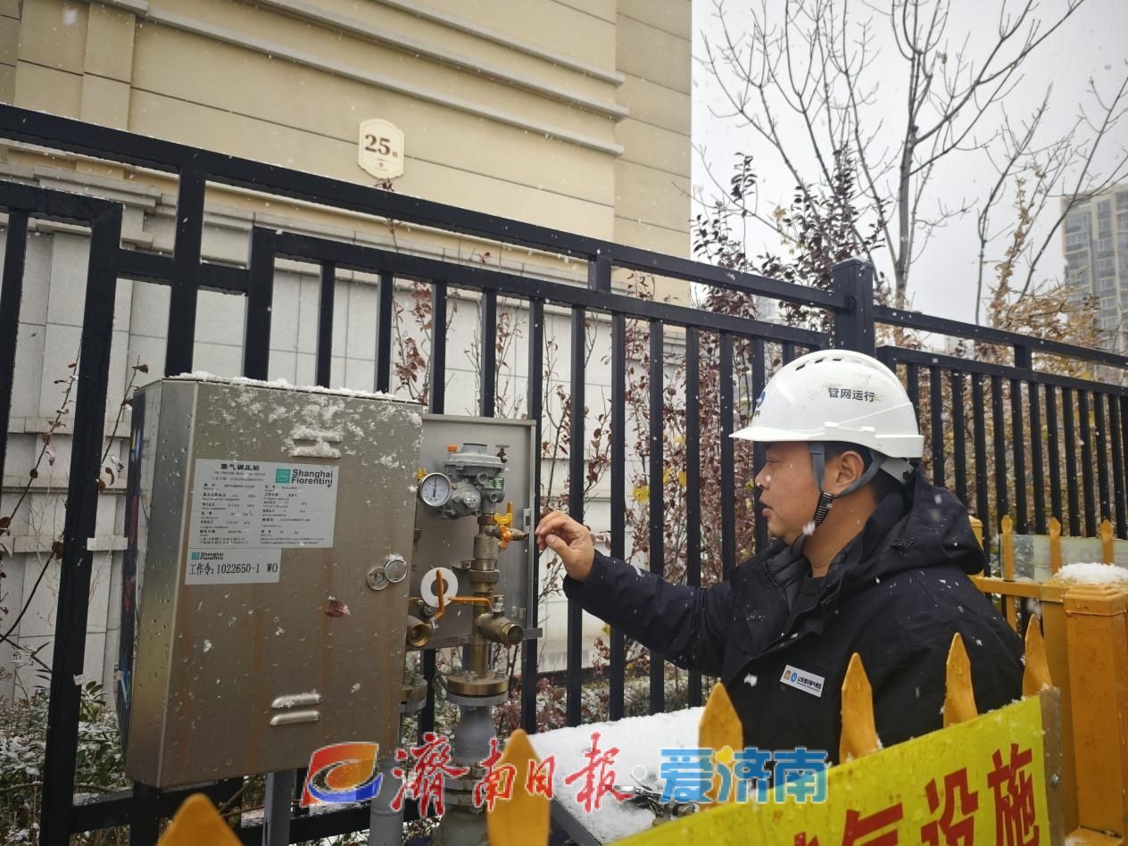 迎今冬首场降雪！济南预计供应天然气680余万方