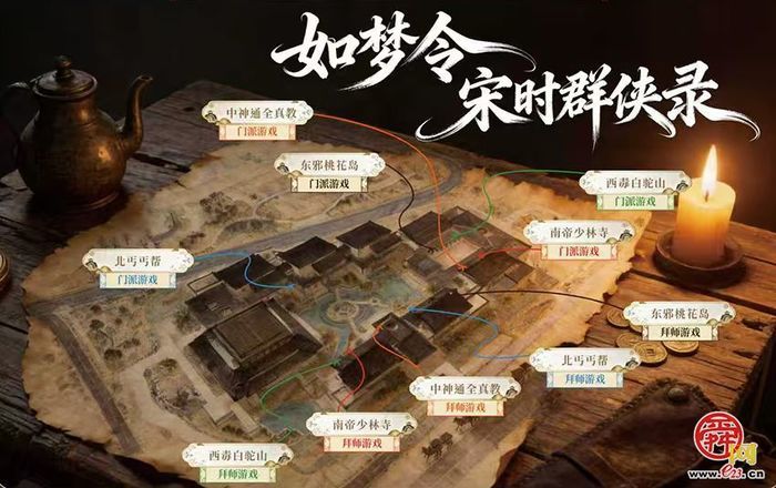 鲁超观赛福利来袭！持赛事门票，来如梦令享专属半价特惠