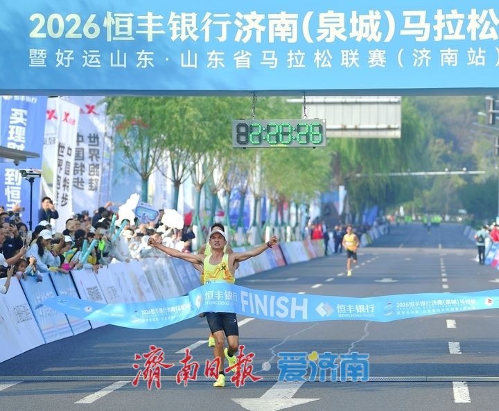 2026济南（泉城）马拉松激情开赛