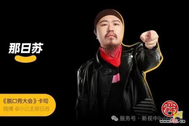 本周六5.17 