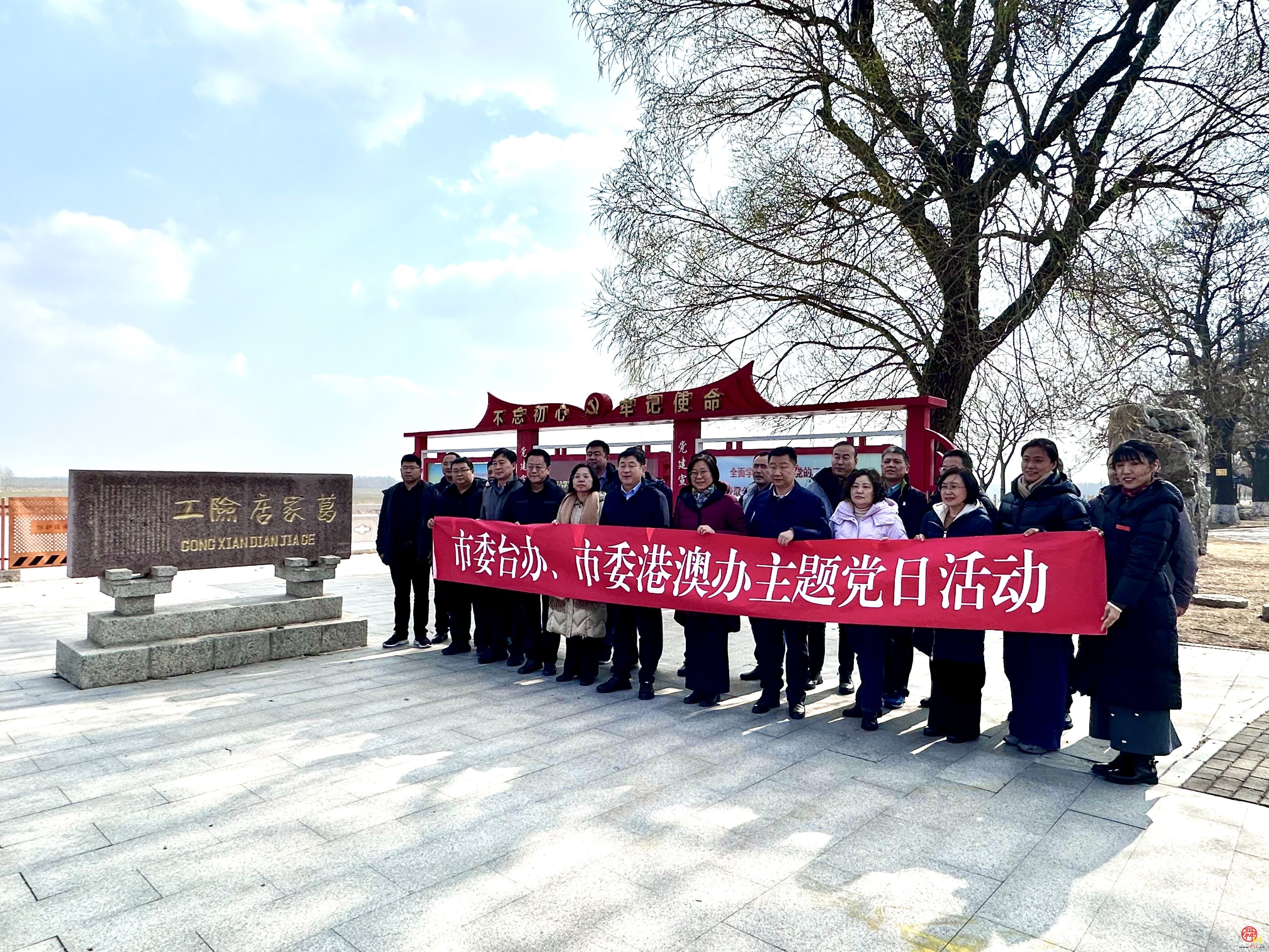 寻脉黄河文明共筑乡村振兴