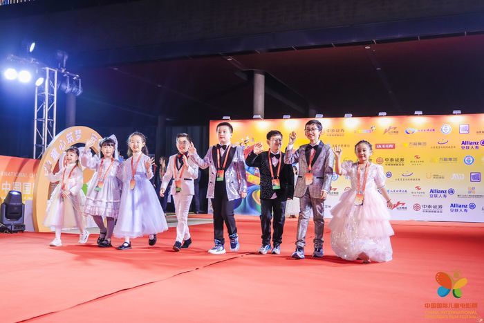 来啦！第十八届中国国际儿童电影展济南盛大开幕