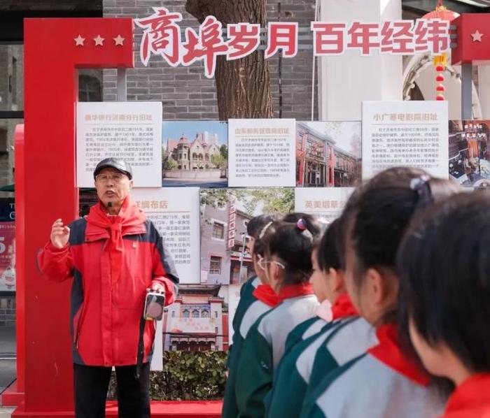 牢记家乡历史，赓续文化传承！济南市槐荫实验小学走进济南老商埠