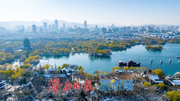 雪后大明湖景如画 超然楼与城市天际同框