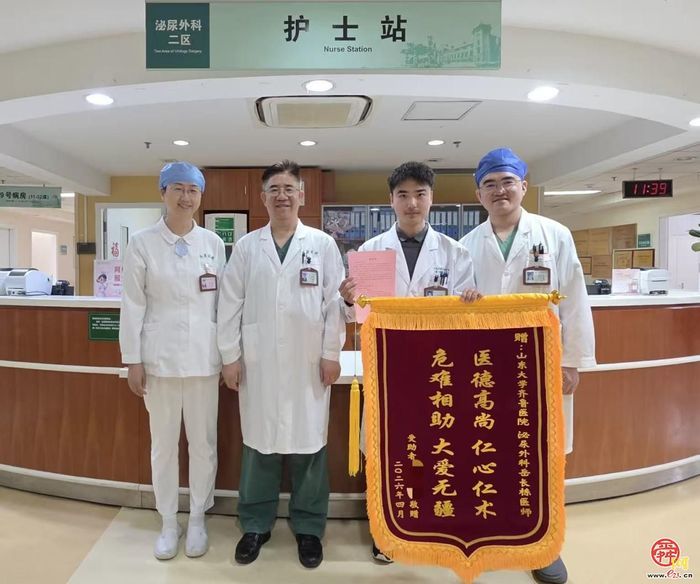 好样的！山东大学齐鲁医院研究生高铁上果断救人 一路陪护到深夜