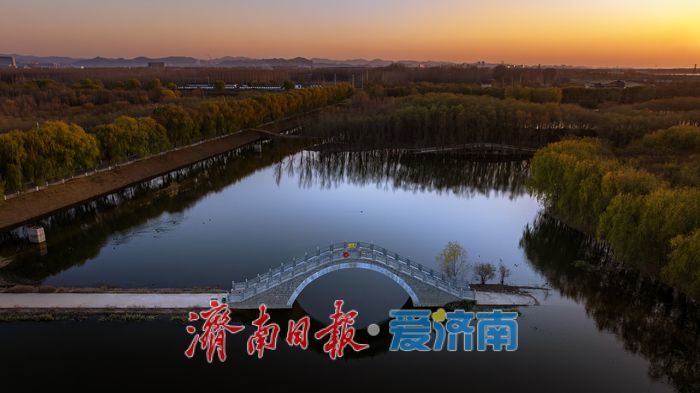 一年四季 泉在济南丨济南小清河源头湿地公园：冬日航拍镜头下，生态画卷静谧绚烂