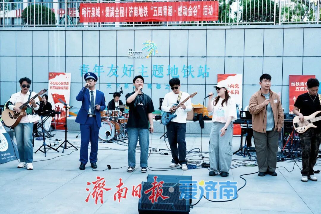 这个“五一”假期，济南地铁把温暖藏进每一程