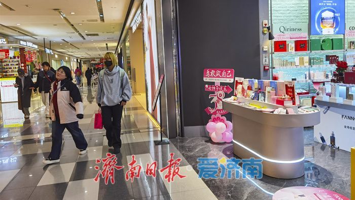 “三八”妇女节催热“她经济”，济南商超促销优惠活动丰富