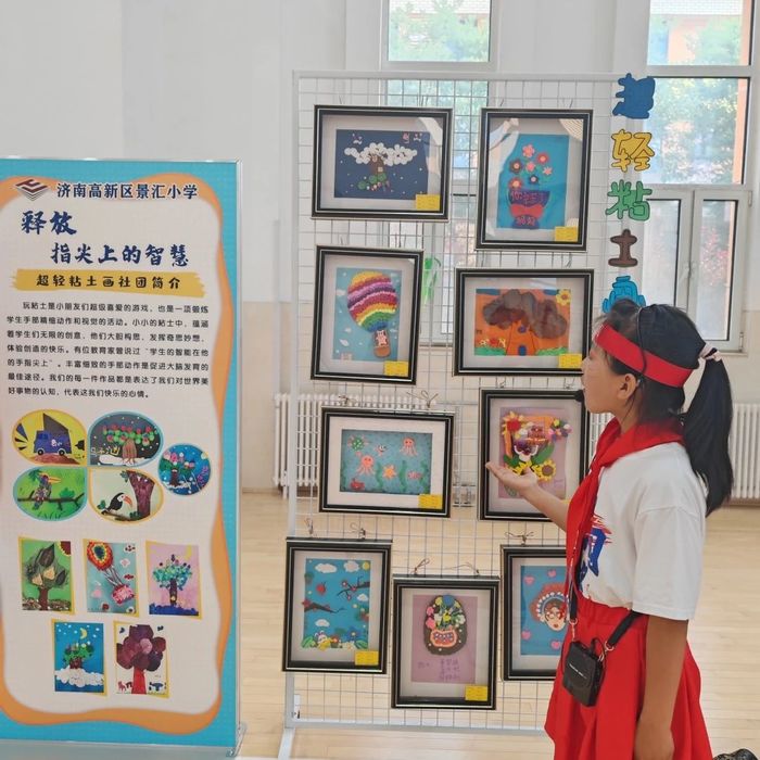 高新区景汇小学开展社团成果展示活动