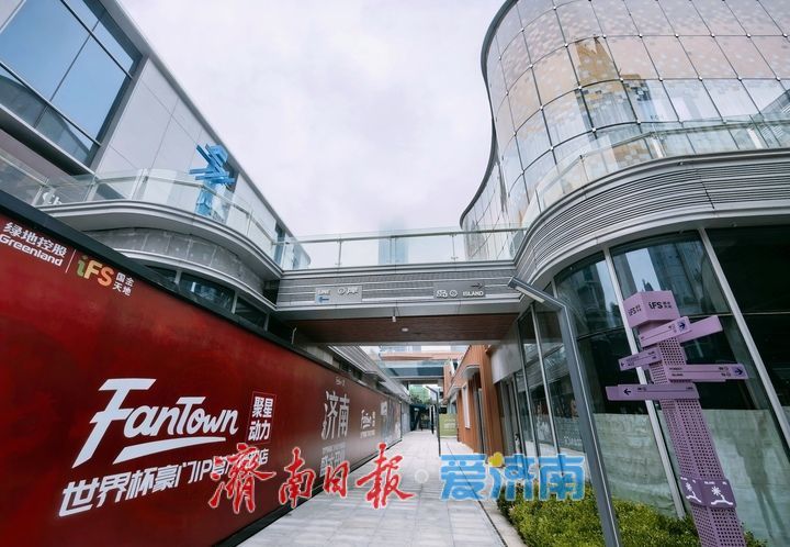 冲刺开街，记者探访济南CBD首座“公园商业开放式街区”