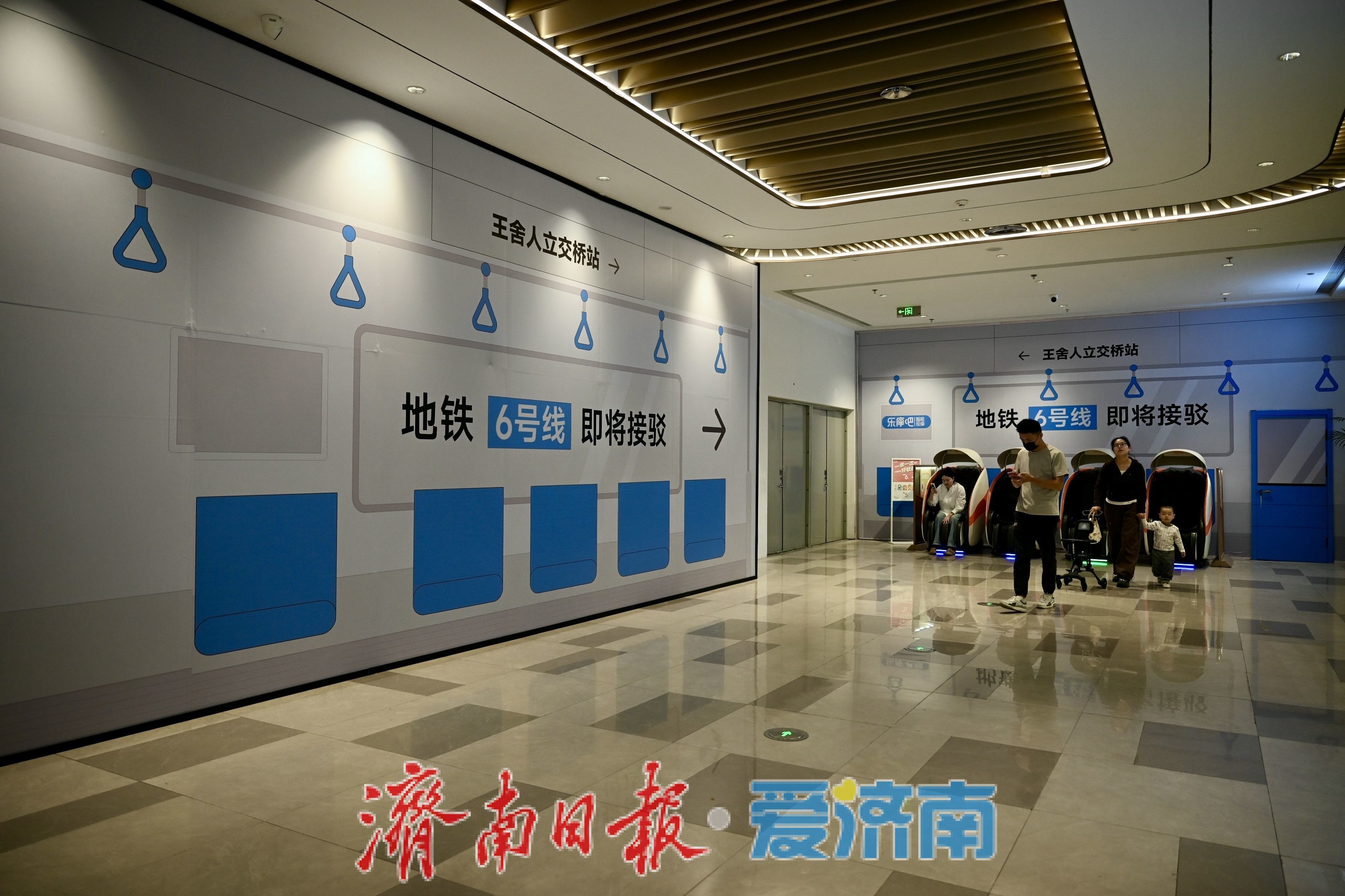 济南龙湖北宸天街启动接驳施工，未来将无缝直通地铁6号线