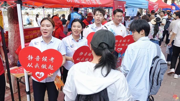 济南机场“清泉服务”助力学子圆梦