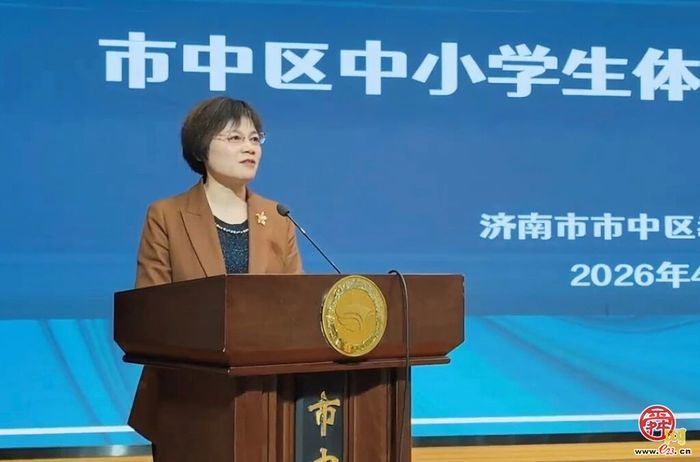 聚焦体质健康 共筑成长根基——市中区中小学生体质健康工作推进会顺利召开