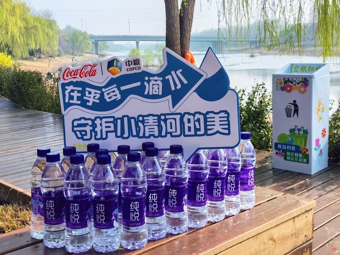 跟着项目看水网 护水节水共行动——小清河服务处举办2026年“世界水日”“中国水周”主题宣传活动