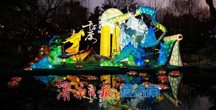 济南市文化和旅游局推出《济南灯会地图》