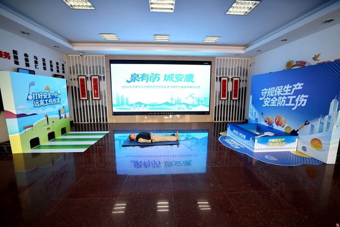 既要万家暖，更护平安归 2026济南工伤预防走进供热一线，护航供暖季