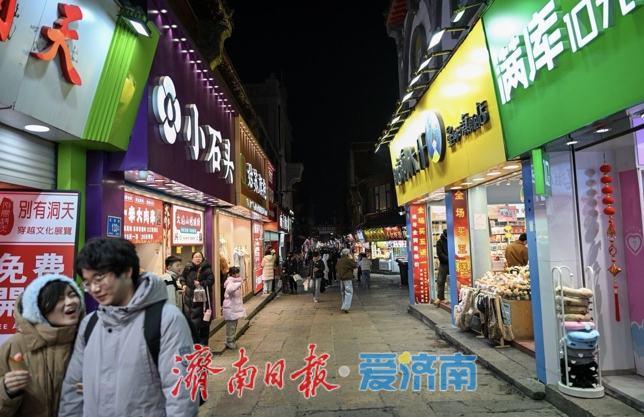人头攒动芙蓉街，满巷年味迎新春