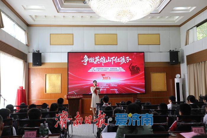 争做英雄山下红孩子——济南战役纪念馆第十二期小小讲解员公益培训开课了