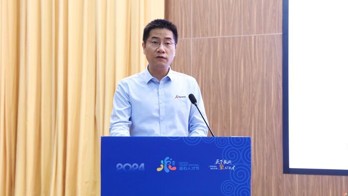 “智汇英才 共创未来” 济南市举办“AI泉城”赋能行动精准对接会