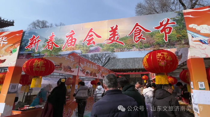 “泉”在济南过大年｜济南灵岩寺迎来首播客流高峰