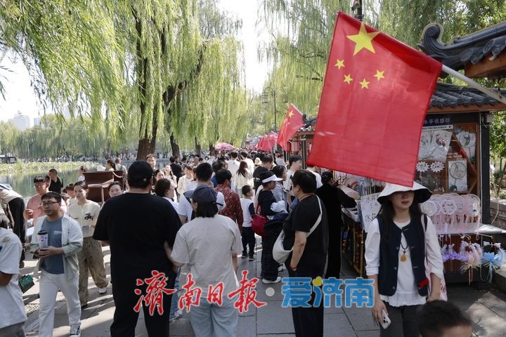 国庆赏游明府城 一巷泉韵醉金秋