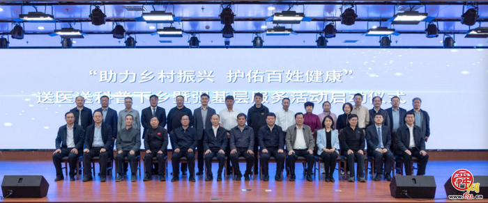 山东省研究型医院学会联合省政协教科卫体委员会赴兰陵县开展“助力乡村振兴 护佑百姓健康”送医送科普暨强基层活动
