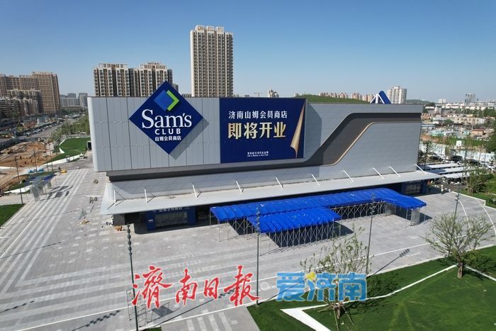 开业倒计时！济南首家山姆会员店配套收尾加速推进