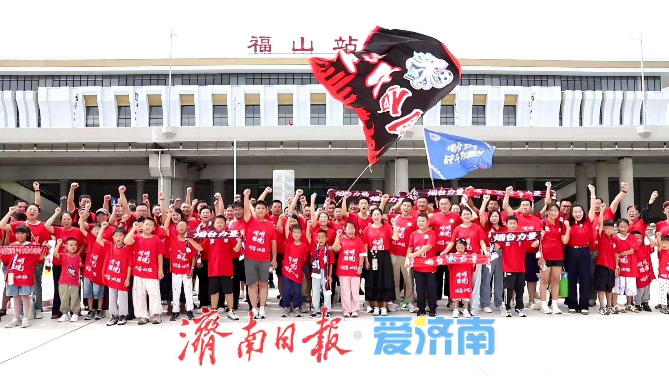 暑运收官，国铁济南局开行旅客列车70132列，发送旅客4575.5万人次