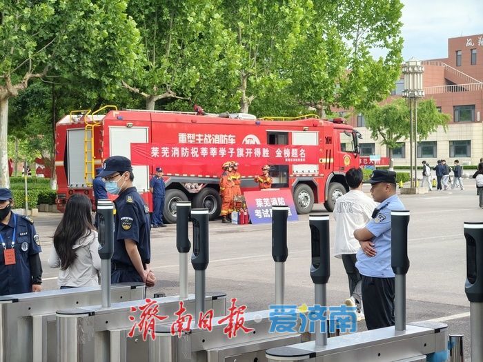 多部门联动护航高考 全力守护学子逐梦路