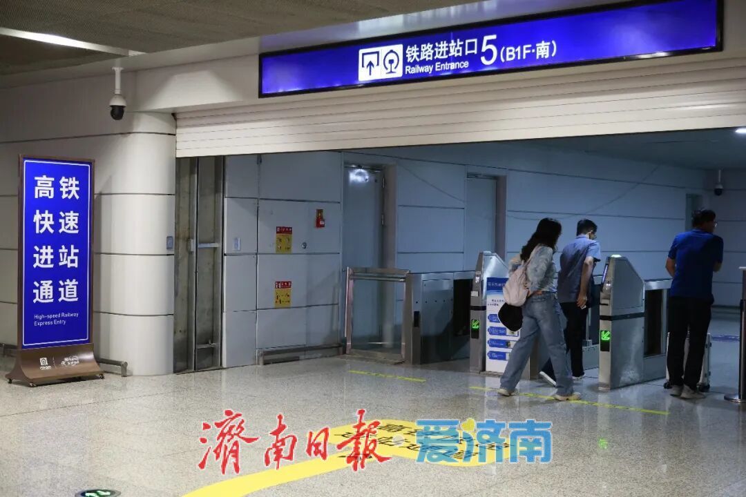 来济南东站感知通达便捷、“好客”的地铁热情
