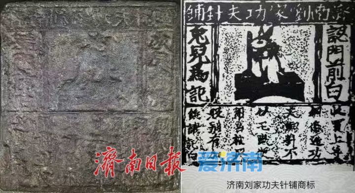 济南市博物馆举办“团圆‘食’刻：月饼手作沙龙”传统文化教育活动