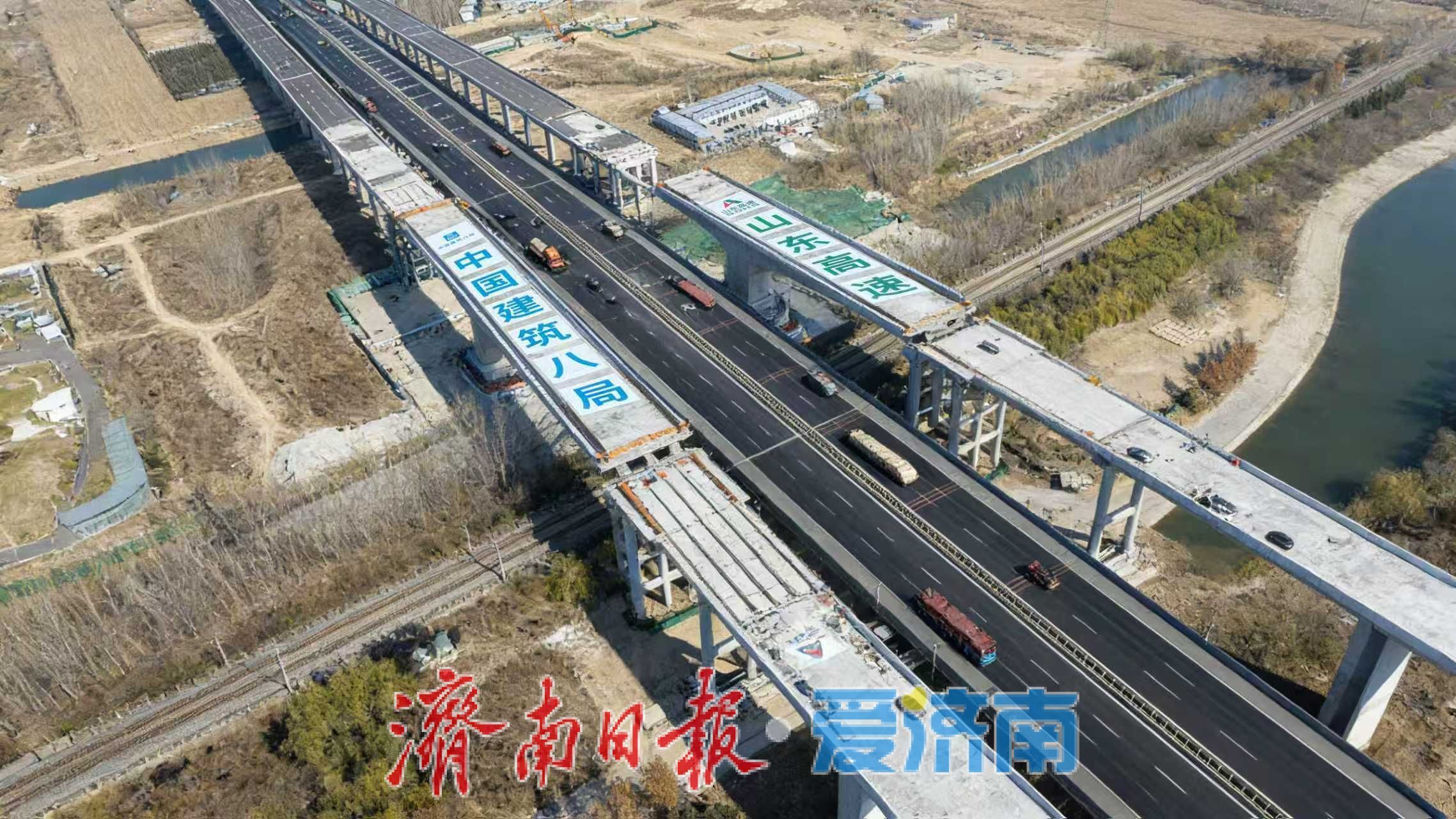 京台高速齐济段改扩建项目上跨京沪铁路三四线立交桥成功转体