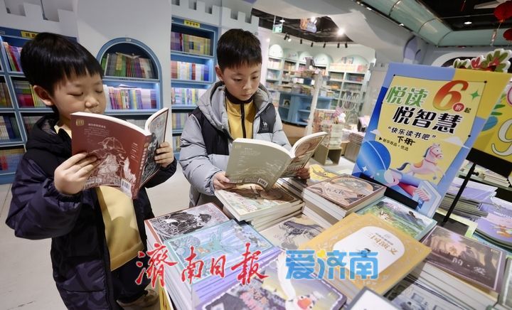 一年四季 泉在济南丨寒假开启 书香满城