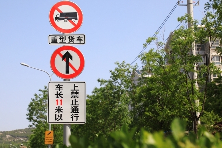 隐患路变“名片路”，济南“腊山大下坡”整改再提升
