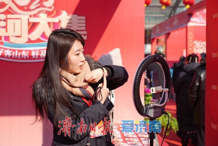 “泉”在济南过大年｜赶“黄河大集” 热闹迎新春