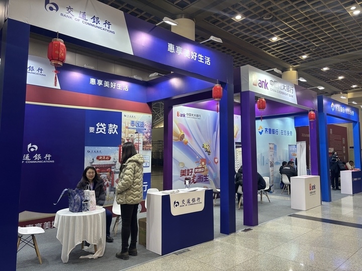 逛房展会了解实用贷款信息，银行展位受关注